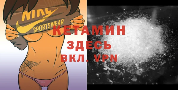 кристаллы Вязники
