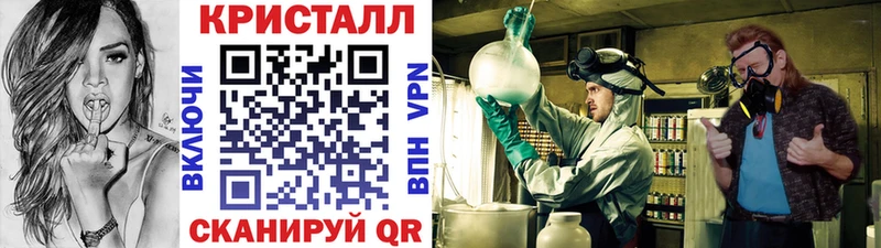 Купить  Заречный  МЕТАМФЕТАМИН кристалл 