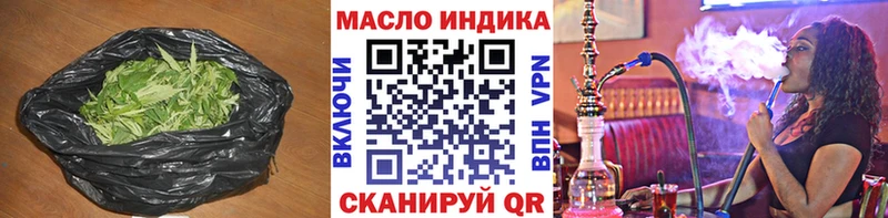 Купить закладки  Заречный  ТГК THC oil 